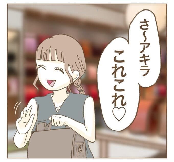 インフルエンサー気取りママ友を成敗した件／ねぼすけ