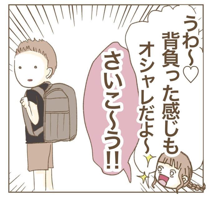 インフルエンサー気取りママ友を成敗した件／ねぼすけ