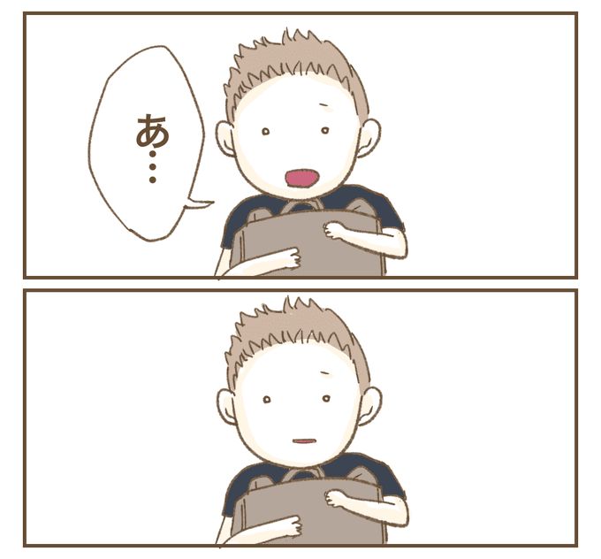 インフルエンサー気取りママ友を成敗した件／ねぼすけ