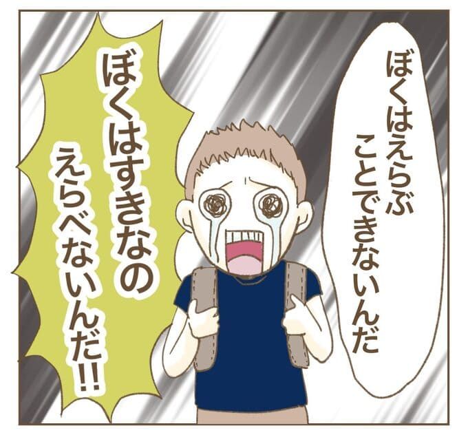 インフルエンサー気取りママ友を成敗した件／ねぼすけ