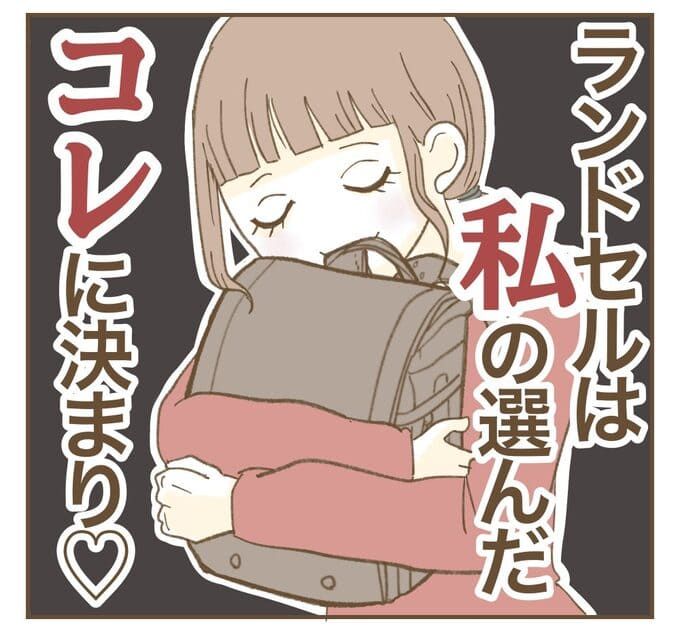 インフルエンサー気取りママ友を成敗した件／ねぼすけ