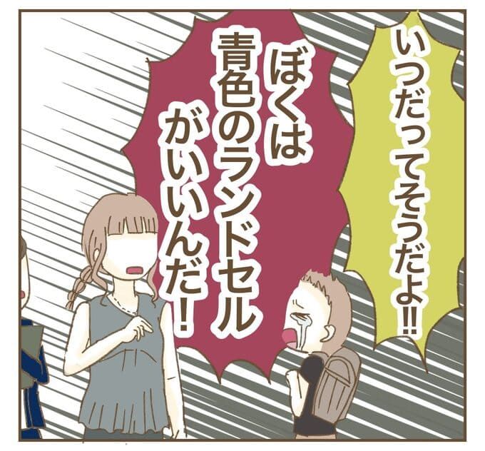 インフルエンサー気取りママ友を成敗した件／ねぼすけ