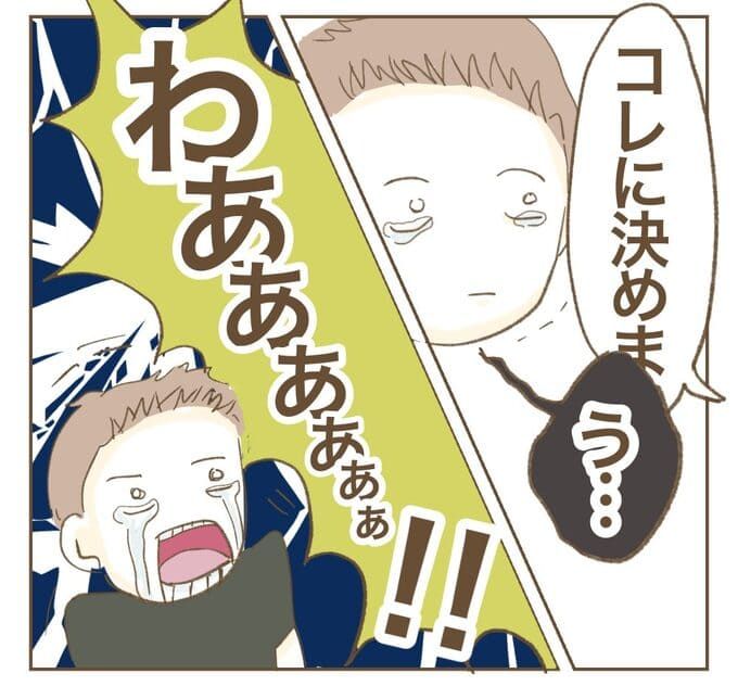 インフルエンサー気取りママ友を成敗した件／ねぼすけ