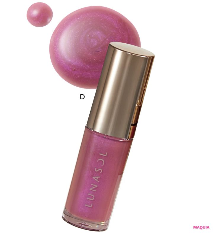 長濱ねる 冬メイク 20025 coldgirlメイク ルナソル イルミネイティングリップオイル EX02