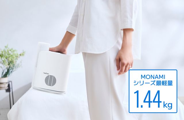 軽量で持ち運びも楽ちん