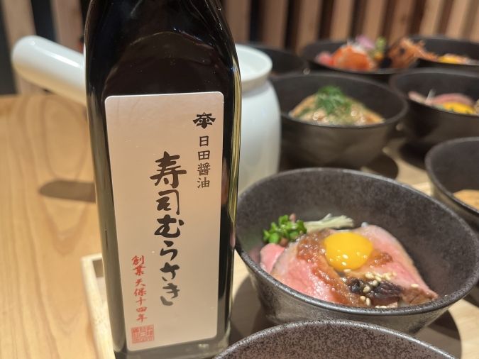 BOWL（ボウル）日田醤油