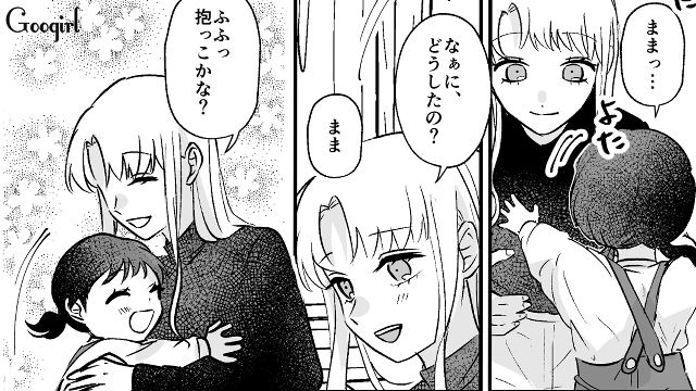 モラハラ夫との離婚が成立…結婚までの過程を思い出し複雑な気持ちになるも、前を向いた話 