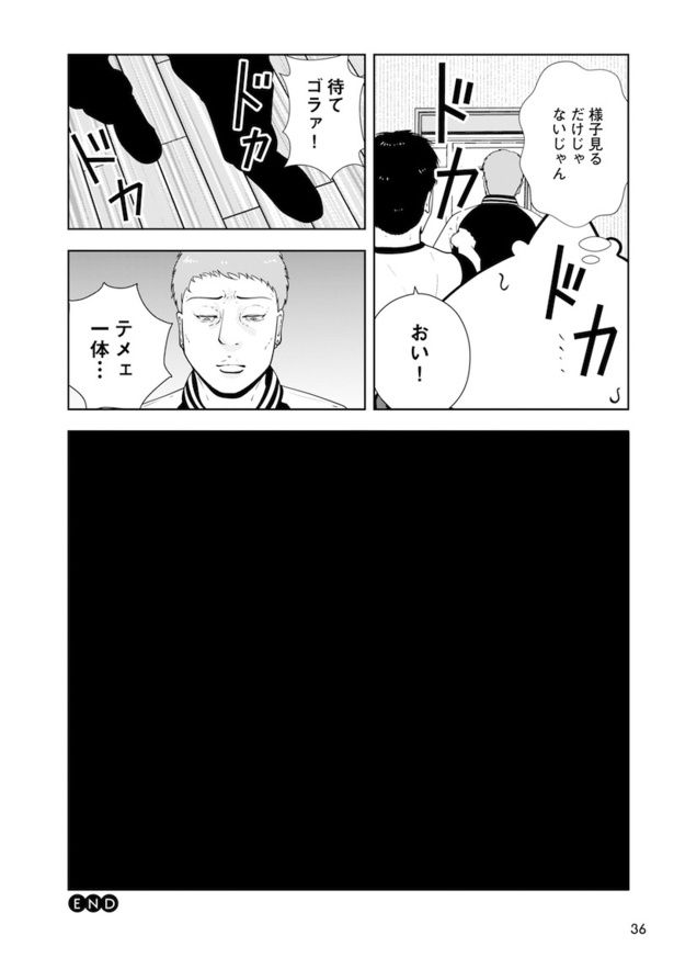  こちらは一部画像を加工しております