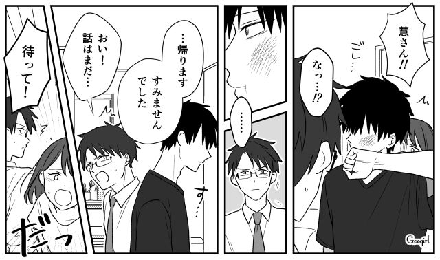 出勤したはずの夫が帰宅して修羅場に…子育て中のママが不倫したことを後悔した話