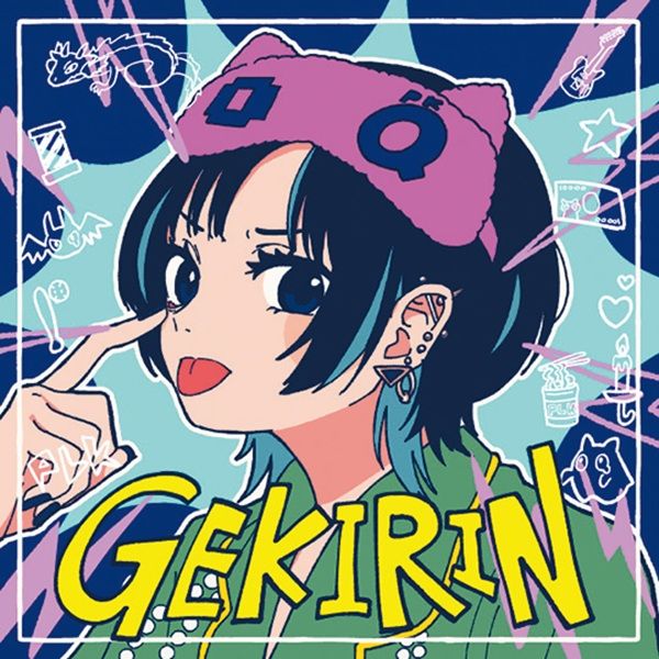 5thフルアルバム『逆鱗』 全13曲を収録した5thフルアルバム『逆鱗』。12月24日発売。【通常盤（CD）】¥3,630 【初回生産限定盤（CD＋DVD）】¥6,600 【完全生産限定盤（CD＋ロングTシャツ）】¥9,900（ユニバーサルシグマ）