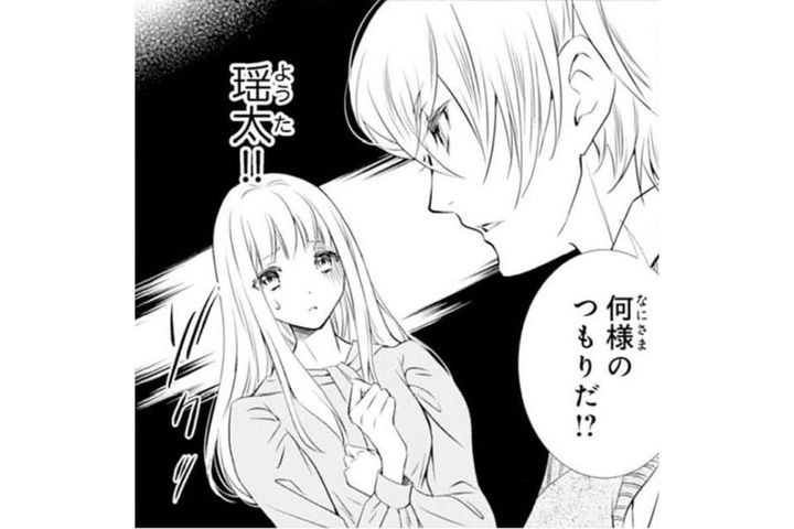 【鬼の花嫁#27】「お前こそ俺の花嫁に何様のつもりだ」人外の美しさと気高い覇気でその場を一瞬で圧倒する彼