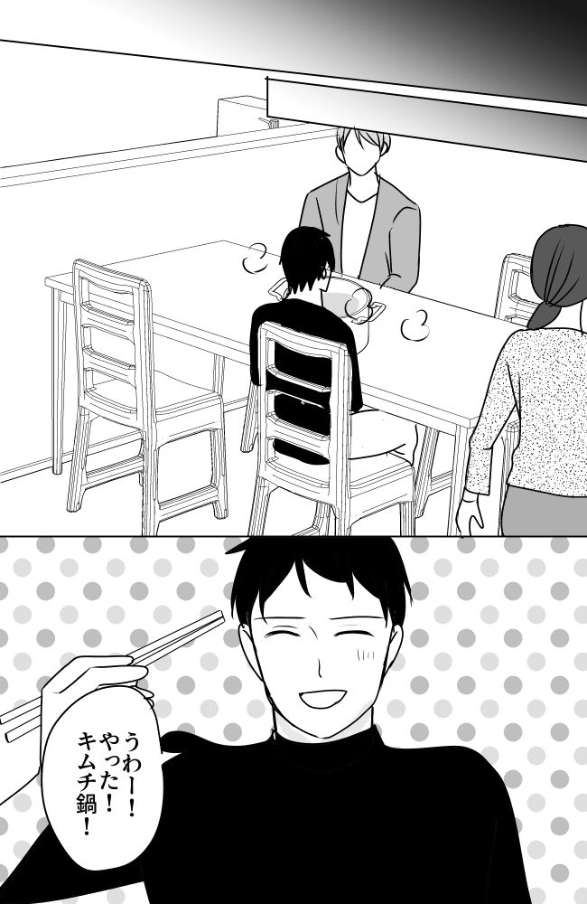 義母は悲劇のヒロイン／ちゃこ