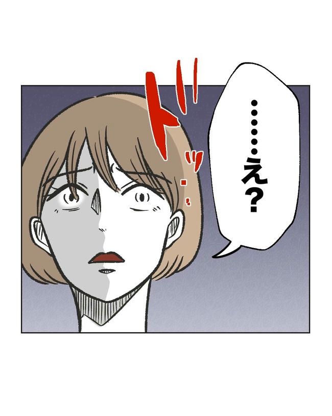 ハジメテは全部、私の！／ミント