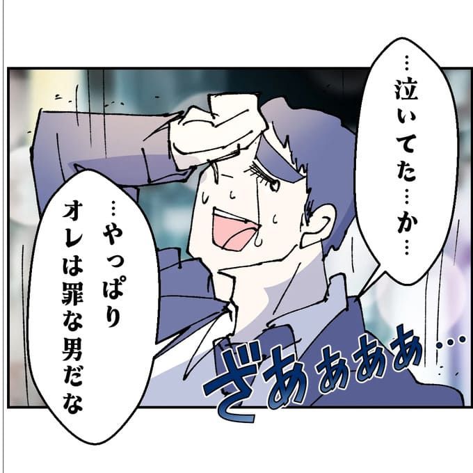 抱きたいのは妻じゃない！不倫は夫婦の文化だろ／ネギマヨ