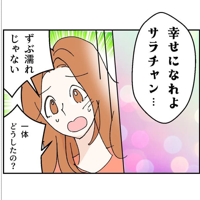 抱きたいのは妻じゃない！不倫は夫婦の文化だろ／ネギマヨ