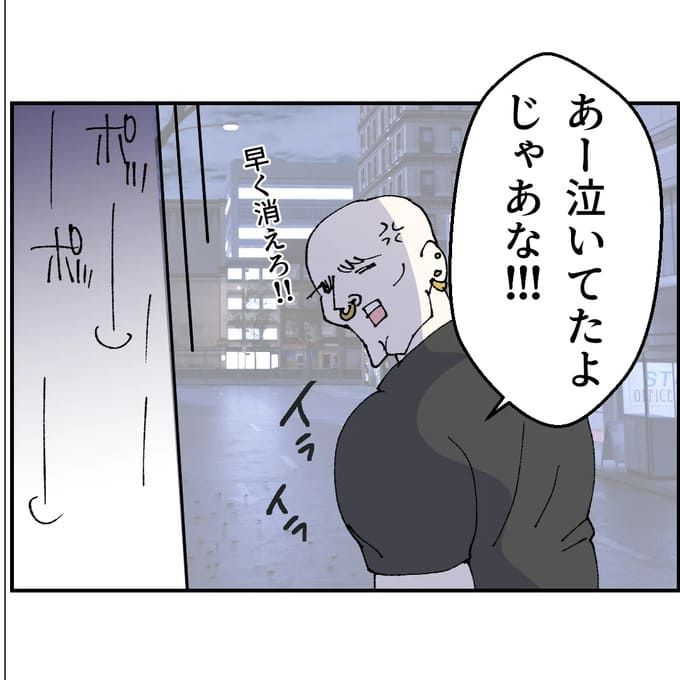 抱きたいのは妻じゃない！不倫は夫婦の文化だろ／ネギマヨ