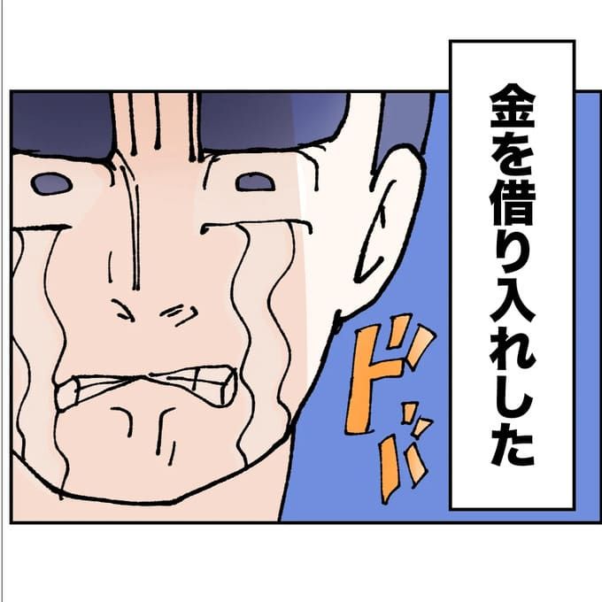 抱きたいのは妻じゃない！不倫は夫婦の文化だろ／ネギマヨ