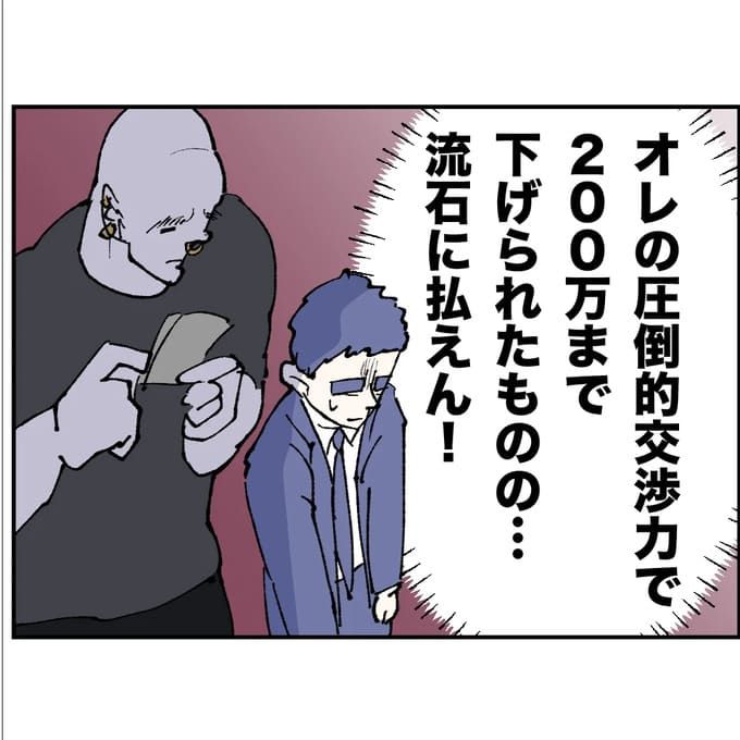 抱きたいのは妻じゃない！不倫は夫婦の文化だろ／ネギマヨ