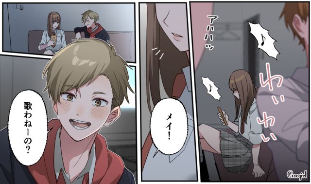 「人生ってどうしてこんなにつまんないの…？」なにをしても青春を楽しめない女子高生の話