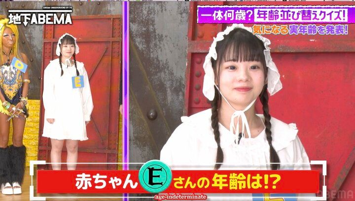 【写真・画像】「結構露出するタイプのアイドルなんですね…」年齢不詳美女の職業にりんたろー。同様 2枚目