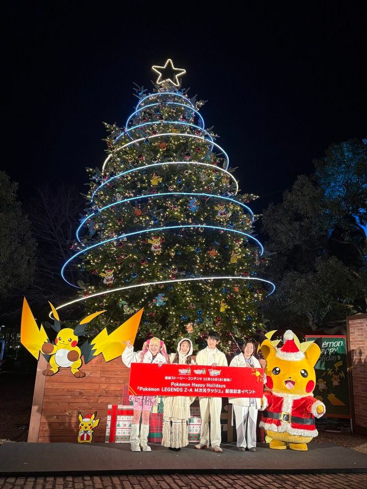 ピカピカ“ほうでん”ツリー