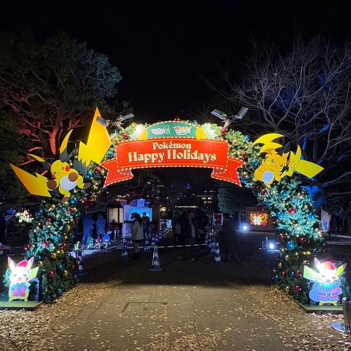 Pokémon Happy Holidays ゲート