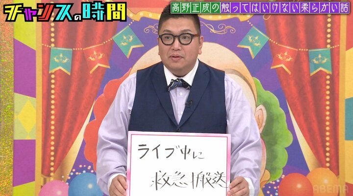 【写真・画像】大御所芸人、ライブ中に救急搬送されていた「手が真っ赤になってて…」「怖かったです」 2枚目