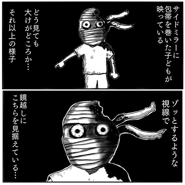 「カーポート」2-1 画像提供：色白ゆうじろうさん