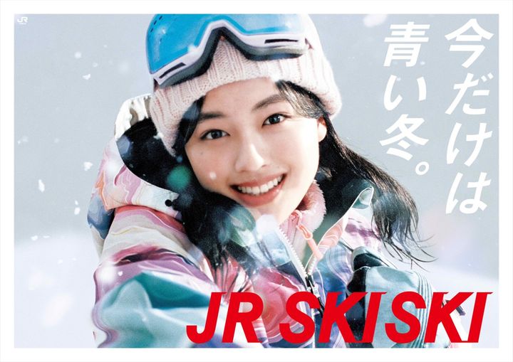 JR SKISKI 2025‐2026年シーズンビジュアル width=