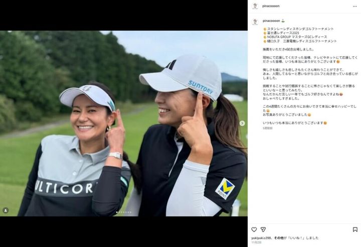 渋野日向子、笑顔あふれる2ショットを披露！「本当に幸せハッピー」