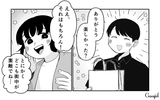 嫁の分は…「特にないけど？」旅行土産を息子の分しか買ってこなかった義母の話