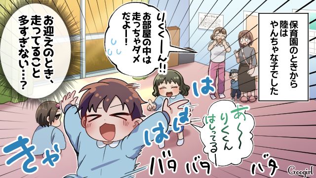 宿題も自分でできないし忘れ物も…「なんでふざけるの!?」小1のやんちゃな息子に振り回されるママの話