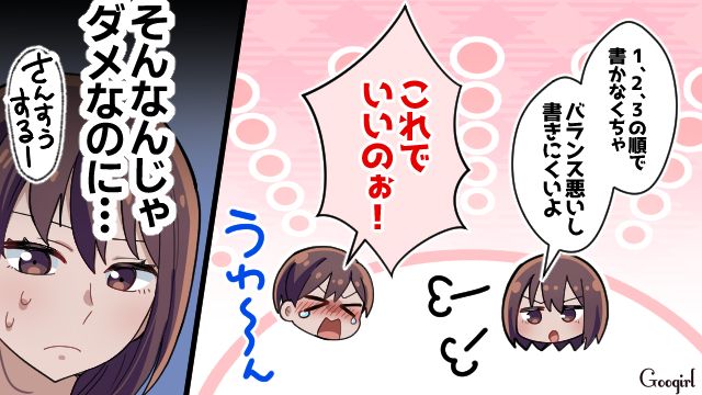 宿題も自分でできないし忘れ物も…「なんでふざけるの!?」小1のやんちゃな息子に振り回されるママの話