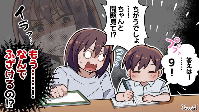 宿題も自分でできないし忘れ物も…「なんでふざけるの!?」小1のやんちゃな息子に振り回されるママの話