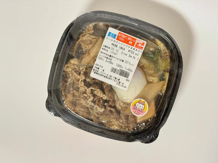 画像1: 出典：ftn_pics