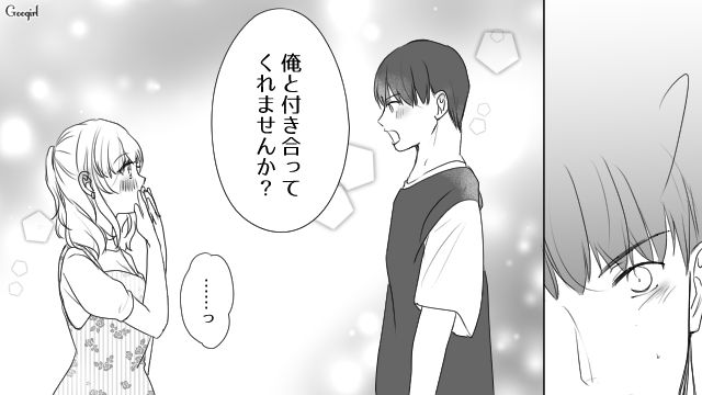 親友の彼氏からの告白…一瞬罪悪感を覚えるも「好きって気持ちに罪はないもん」