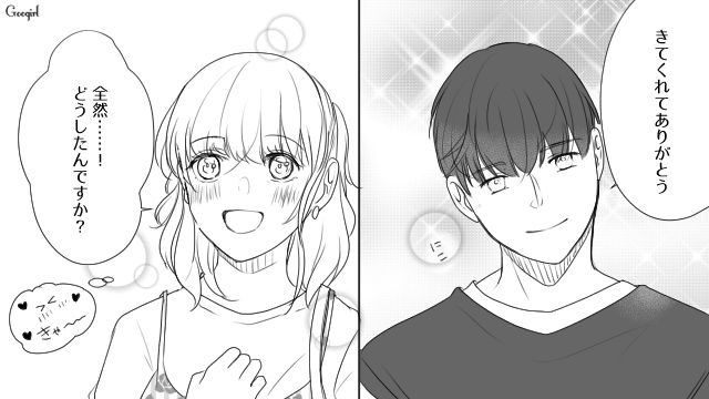 親友の彼氏からの告白…一瞬罪悪感を覚えるも「好きって気持ちに罪はないもん」