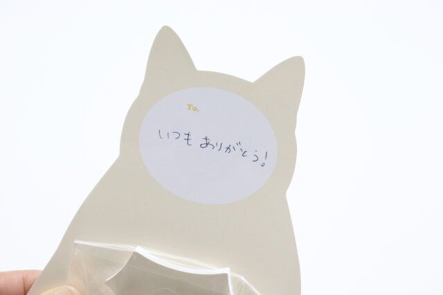 セリアのメッセージが書けるギミックギフトバッグ 5P キャット シール付き