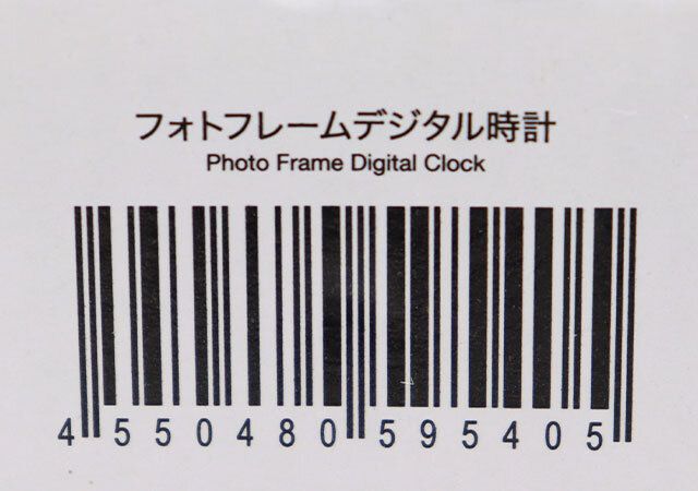 フォトフレームデジタル時計 JANコード