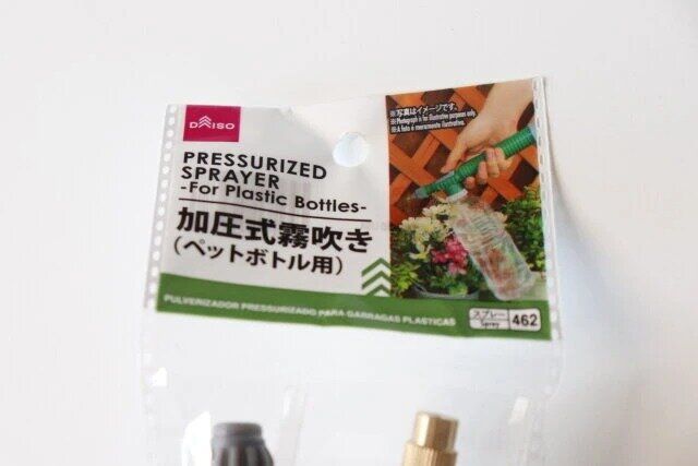 ダイソー 加圧式霧吹き（ペットボトル用） パッケージ