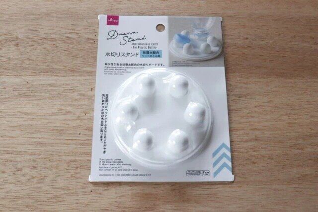 ダイソー 水切りスタンド（珪藻土配合、ペットボトル用） パッケージ