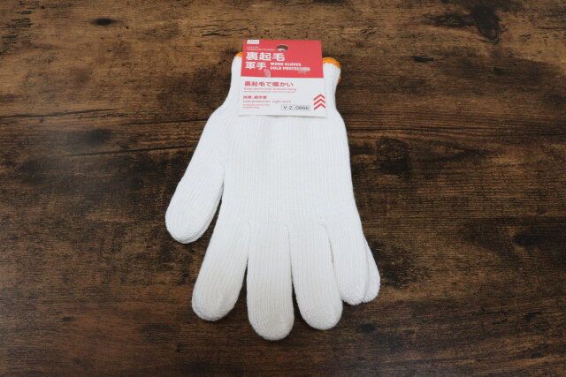 裏起毛軍手 パッケージ