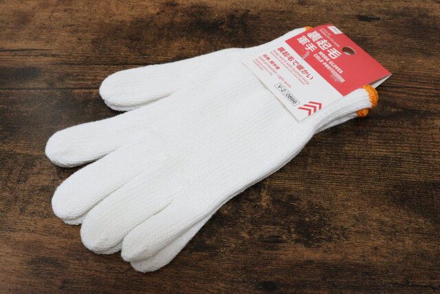 裏起毛軍手 園芸グッズ