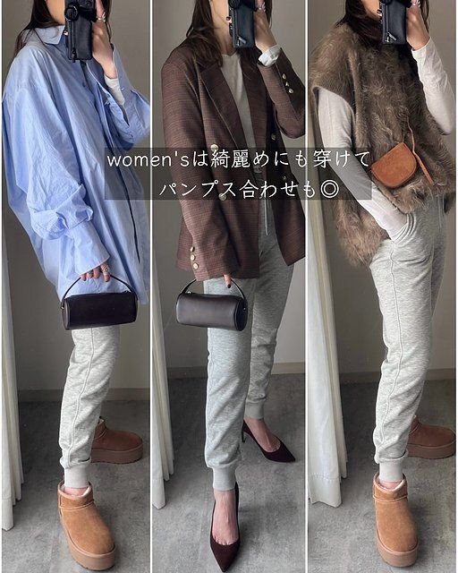 ユニクロのヒートテックボアスウェットパンツのコーデ2