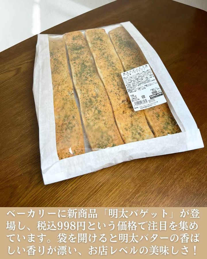 画像2: 出典：Instagram