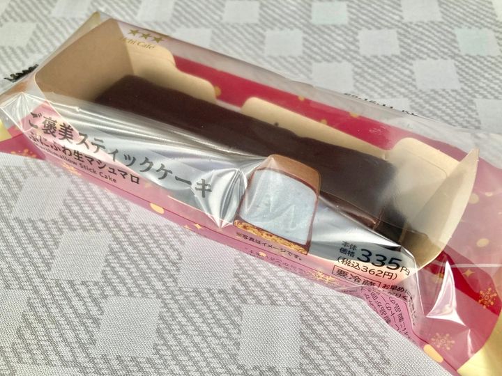 好みの食感！？期待外れ！？【ローソン】賛否両論のマシュマロスイーツ