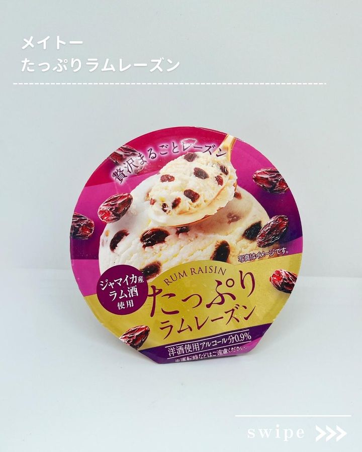 画像2: 出典：Instagram