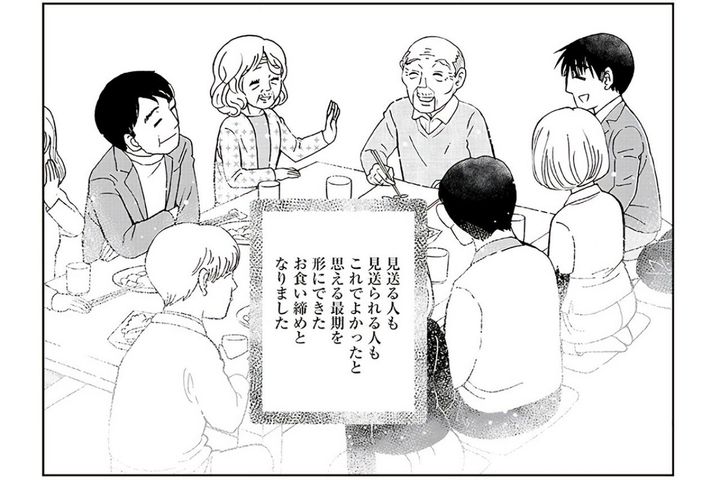 お食い締めの後、妻が最後に託した“もうひとつの願い”とは？【お食い締め 口から食べられないアナタへ #6】