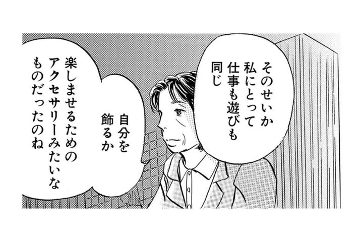 憧れていた上司がまさかの「掃除のおばさん」になっていた…再会で得たものとは？【お茶の間の時間#46】