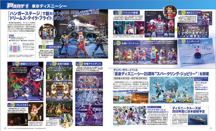 2026年度のイベント予定